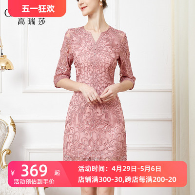 婚礼妈妈礼服连衣裙高瑞莎