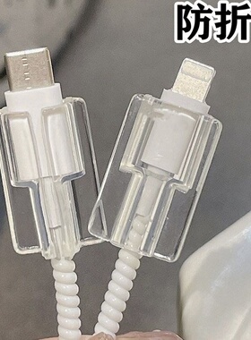 充电线保护扣适用于苹果17/16/安卓/小米/华为/vivo/oppo数据线保护套USB/Type-C手机线咬线器防折断卡通可爱