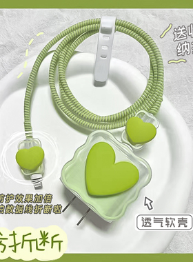 充电器保护套适用苹果17air数据线保护壳iphone16promax手机线保护套ipad充电线保护绳缠绕线15快充线防折断