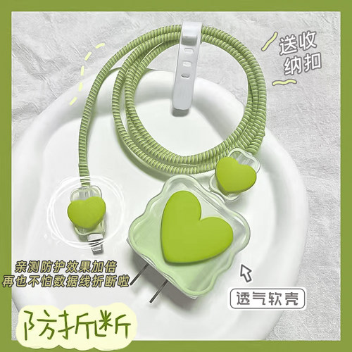 苹果快充数据线保护套防折断