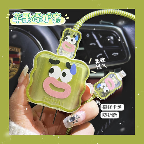 苹果数据线保护套充电器保护套