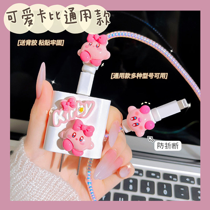 数据线保护套通用款适用于苹果vivo华为OPPO小米安卓充电器保护套快充手机保护绳iPhone12/13/14充电线防折断使用感如何?