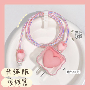 数据线保护套适用苹果17air充电器保护壳iphone16promax快充耳机缠绕线咬线器15手机充电线保护绳防折断可爱