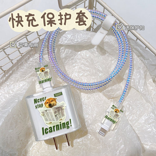 充电器保护套适用于iPhone17数据线保护套透明20W苹果16充电头保护壳防猫咬15充电线保护扣14/13咬线器防折断