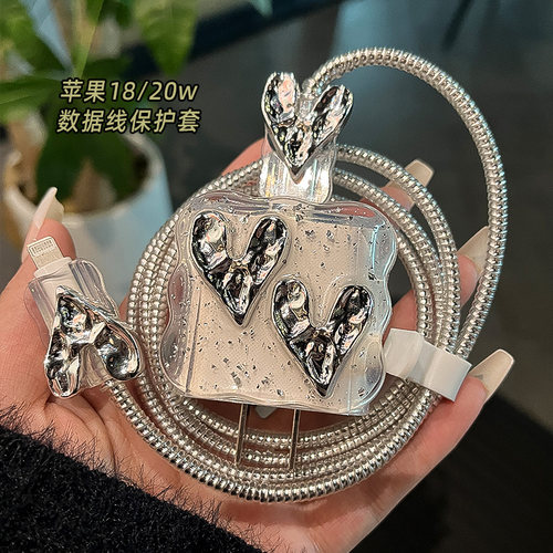 丨热销丨苹果20W充电器保护套