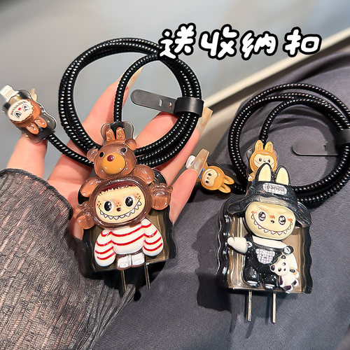 拉布布数据线保护套适用于20W苹果16充电器保护壳硅胶iPhone17air充电线绕线器15/14手机充电器壳防猫咬卡通