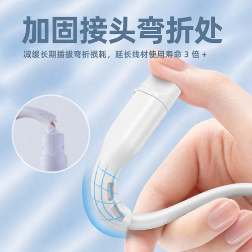 充电线保护套适用安卓苹果数据线保护扣USB/Type-C硅胶咬线器防折断小米/oppo/vivo华为手机线保护壳防猫咬