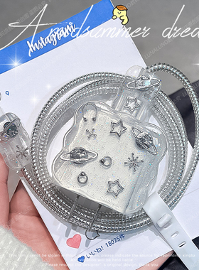 适用苹果15pro数据线保护套20WiPhone14手机快充充电器13壳12保护线防折断散热