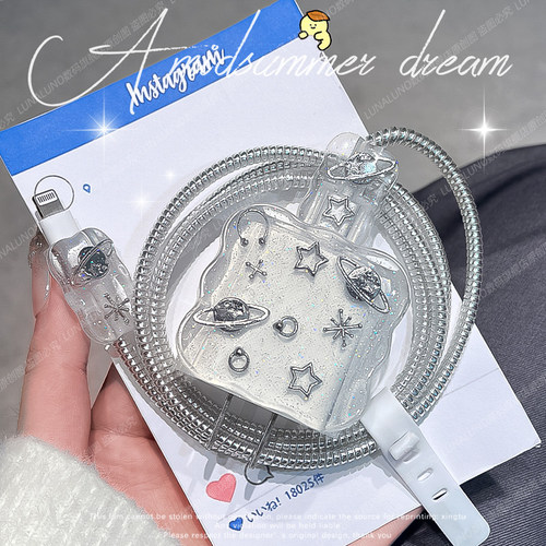 【6位好友已购买】充电器保护套