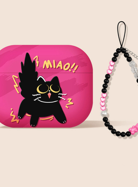 炸毛黑色小猫适用airpodspro3保护套airpods4保护壳苹果无线蓝牙耳机套airpods耳机壳防摔耳机保护套挂饰防丢