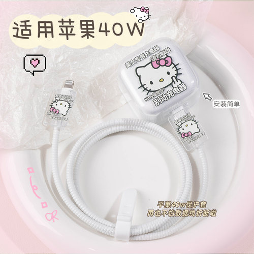 40WiPhone17充电器保护套透明苹果16Promax数据线保护扣卡通17Air充电头保护壳防猫咬15手机线保护绳防折断