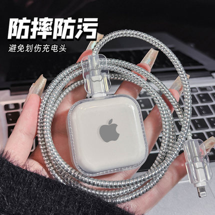 苹果40W充电器保护套适用17数据线保护壳硅胶20WiPhone16Pro充电线咬线器防猫咬15/14手机快充绕线器防折断