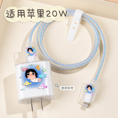 适用20W苹果充电器保护套17promax数据线保护套卡通iPhone16/15充电线保护扣防折断14手机快充硅胶软壳防猫咬