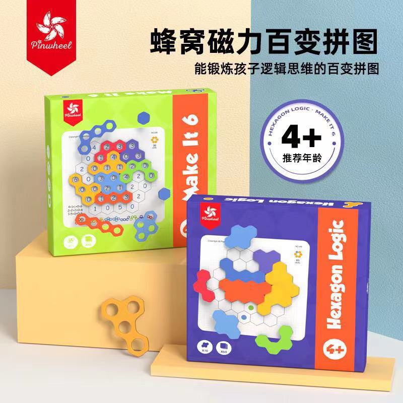 pinwheel磁力百变拼图进阶式桌游