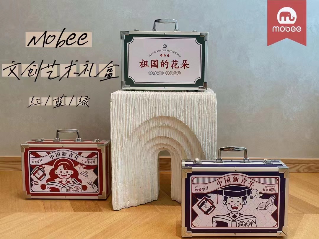 mobee莫贝文创蜡笔儿童艺术礼盒