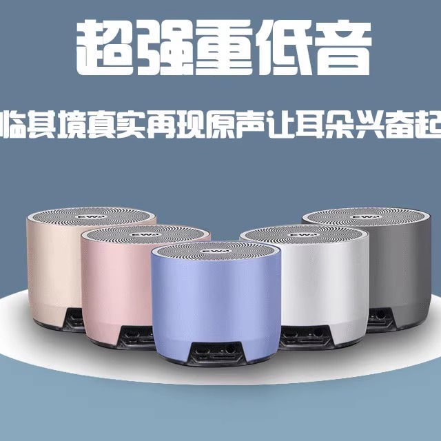 EWA/A3蓝牙小钢炮音响手机迷你电脑桌面便携可对联大音量金属音箱
