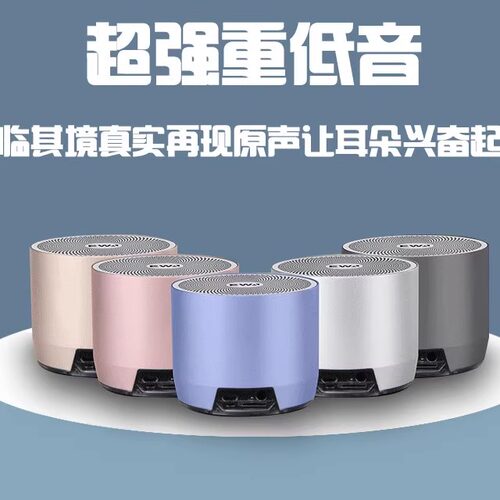蓝牙小钢炮音响便携可对联桌面