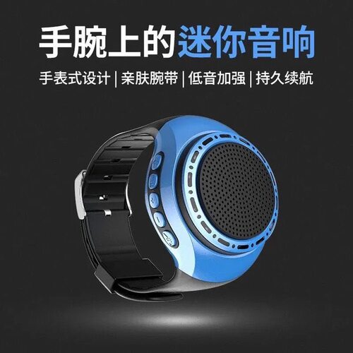 幻达插卡携便式男女无线蓝牙音箱