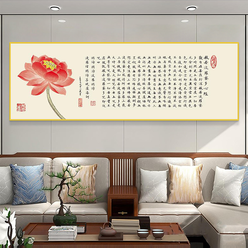 新中式客厅装饰画禅意茶室挂画沙发背景墙壁画荷花字画定制现代图片