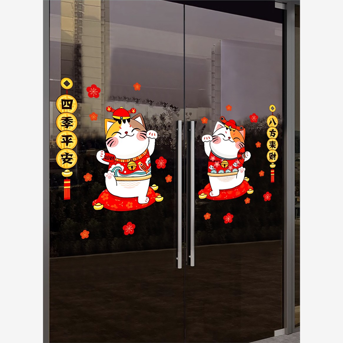 元宝招财猫玻璃门贴纸店铺门口欢迎贴画静电卡通饭店餐厅创意装饰
