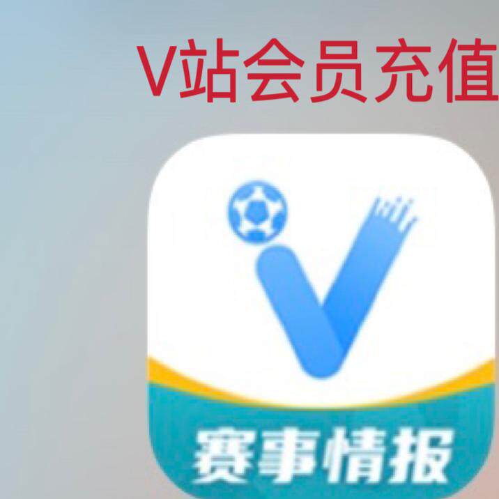 《账号出租》V站内参会员VIP会员出租一小时