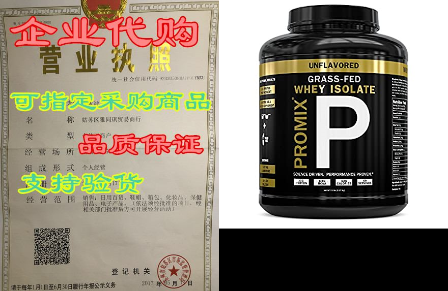 grass fed usa whey protein isolate powder i native &