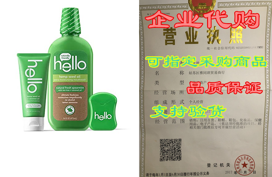 hello extra freshening, whitening fluoride toothpaste, fl