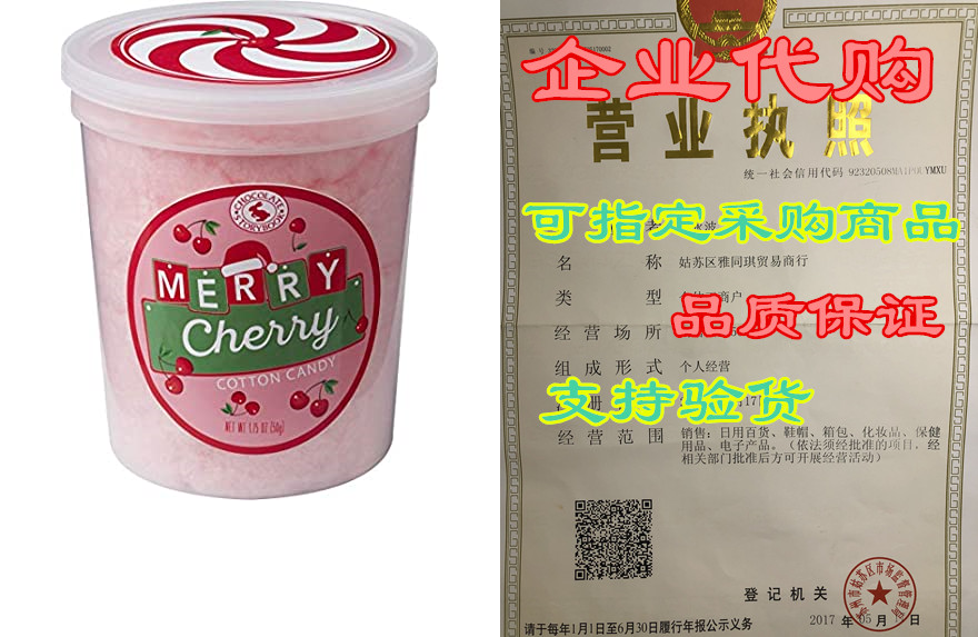 merry cherry gourmet flavored cotton candy – unique idea