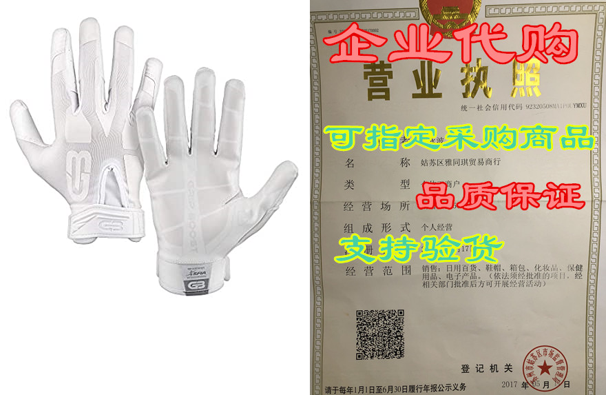 grip boost stealth solid youth football gloves pro elite