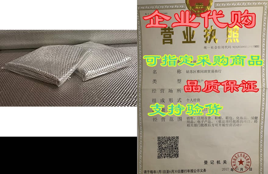 premium select heavy weight fiberglass cloth, 24 oz. wove