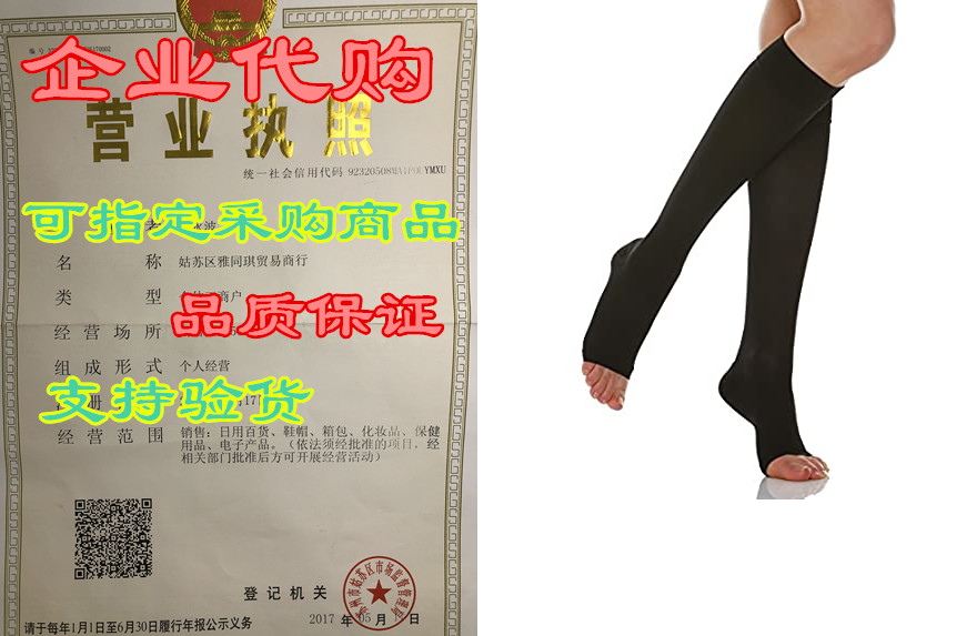 relaxsan basic 950a - open-toe firm support knee high soc