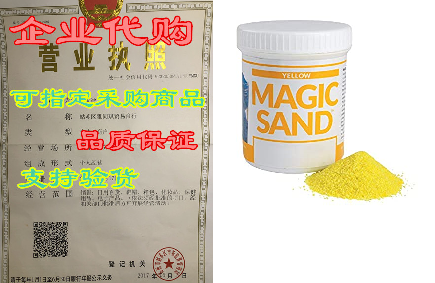 steve spangler science magic sand, 227g, yellow – colored