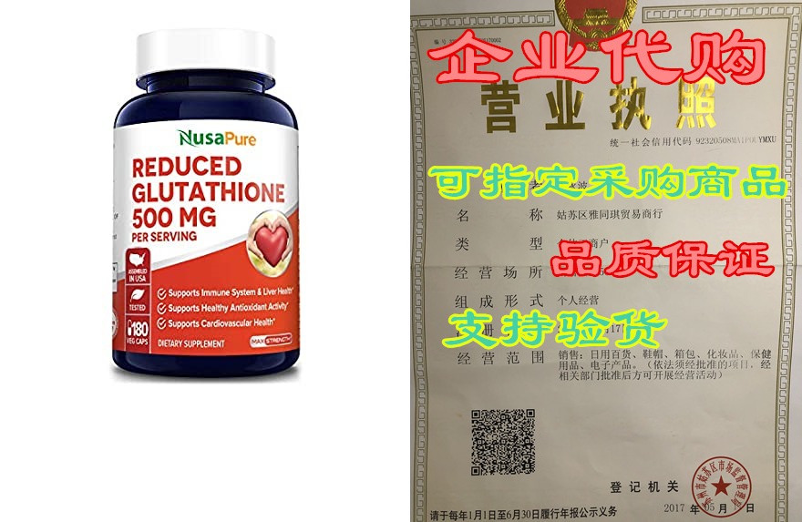 reduced glutathione 500 mg 180 veggie capsules (vegan,non