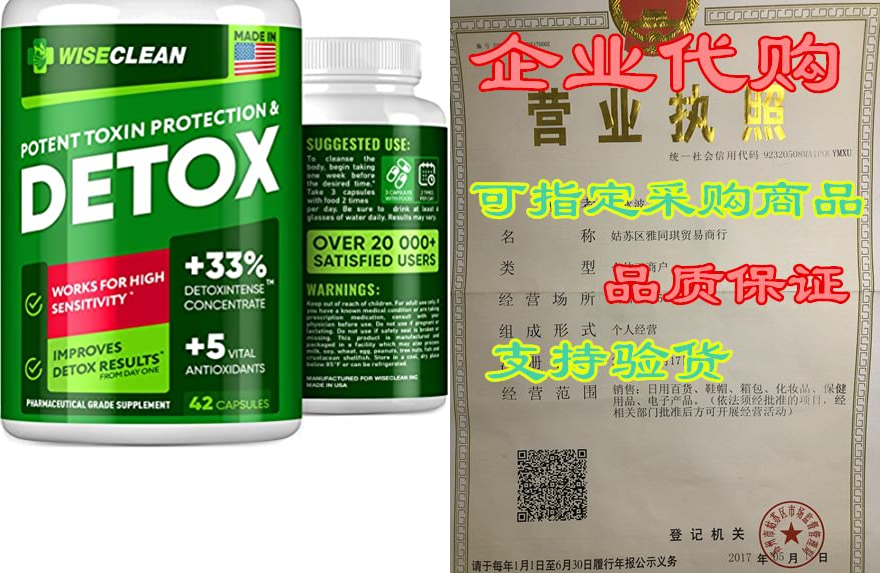 detox cleanse - liver detox support supplement - usa made