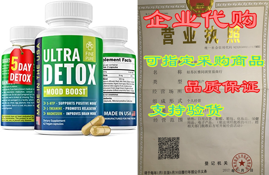 detox herbal supplement - made in usa - potent liver &