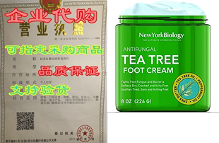 for Feet Foot Tea Cream Cracked Oil Tree Dry –