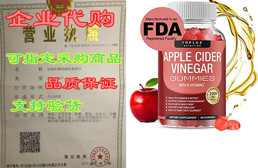 apple cider vinegar gummies - 1000mg organic acv with the