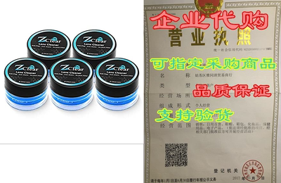 Premium Lens Cleaner Paste， Anti-Fog， Anti-Static， Scratc