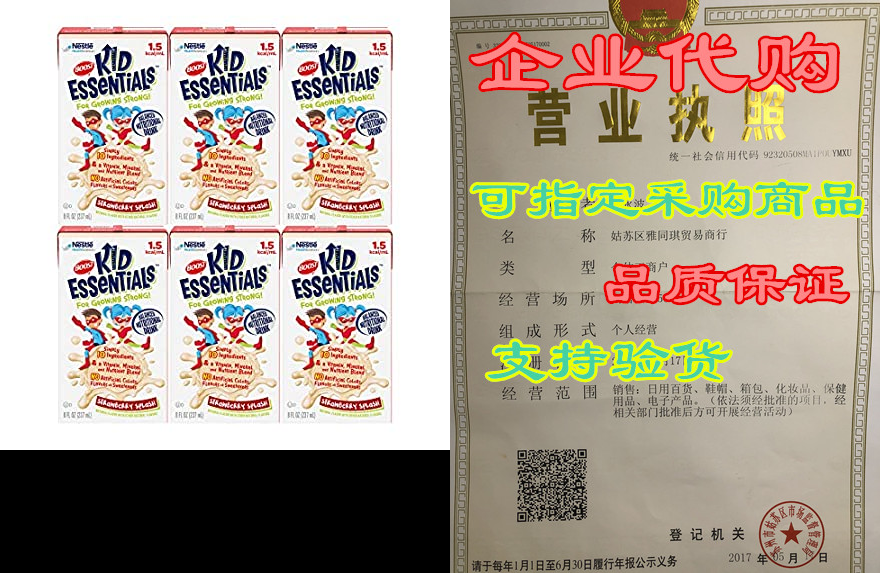 5 balanced nutritional drink, stra