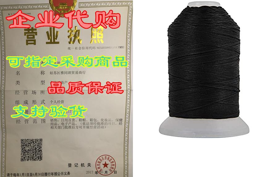 b between charcoal dental floss refill - 500 uses - activ