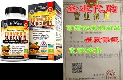 Turmeric Curcumin with BioPerine 1500mg - Natural Joint &