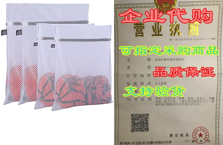 Extra Large Honeycomb Mesh Laundry Bag- Pack of 4 (2 Extr怎么看?