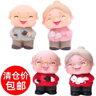 茶壶爷爷抱猫奶奶蛋糕装饰摆件寿星公婆祝寿生日烘焙老头老太插件
