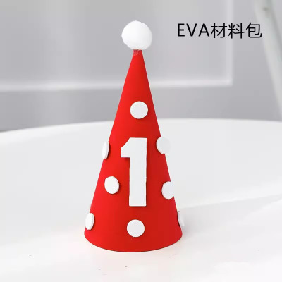 EVA生日帽蛋糕装饰波点帽子小红帽儿童宝宝周岁满月烘焙装扮插牌