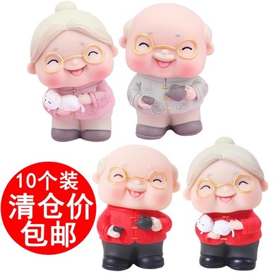 寿星公寿婆蛋糕装饰摆件祝寿喝茶爷爷老奶奶老人生日过寿烘焙插件