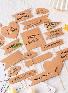 生日蛋糕装饰插卡森系小清新方形三角形可写字牛皮纸烘焙装扮插件