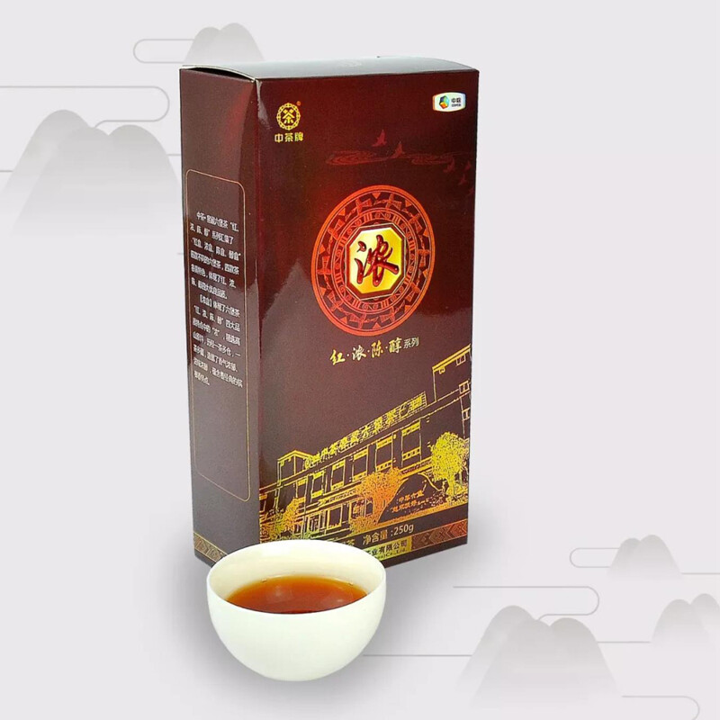 中茶六堡茶2018年浓250g单盒红浓陈醇系列黑茶官方旗舰店官网正品图片