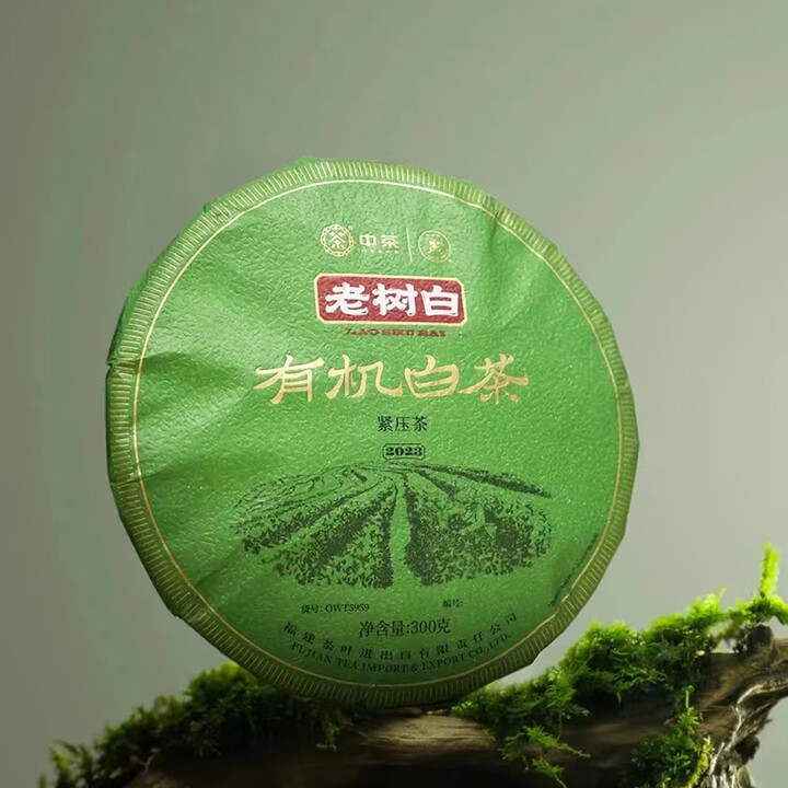 中茶2023年有机白茶OWT5959白茶饼300g中粮官方旗舰店官网正品