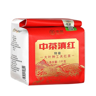 中茶2025年云南滇红1kg红茶Y3011中粮春茶官方旗舰店官网授权正品