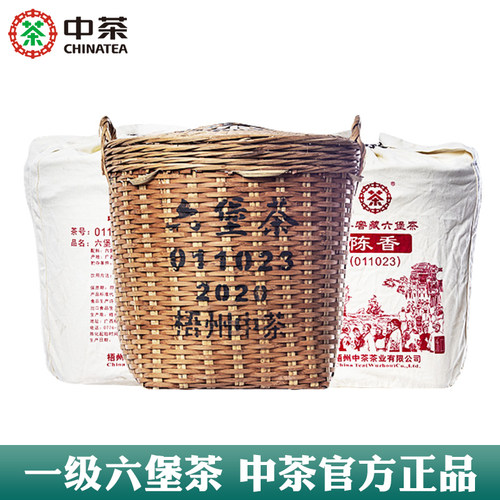 中茶六堡茶14.5kg一斤